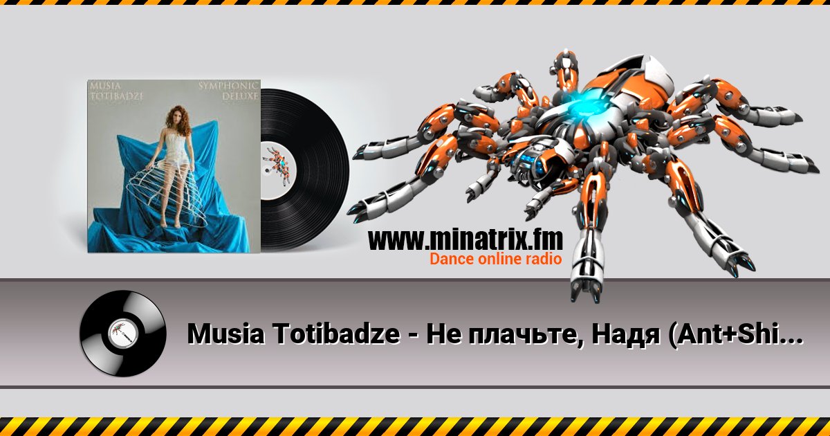Musia Totibadze - Не плачьте, Надя (Ant+Shift Remix) Musia Totibadze - Не плачьте, Надя (Ant+Shift Remix) скачать бесплатно