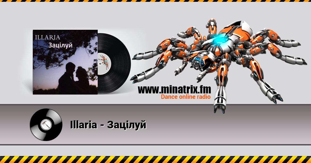 Illaria -   