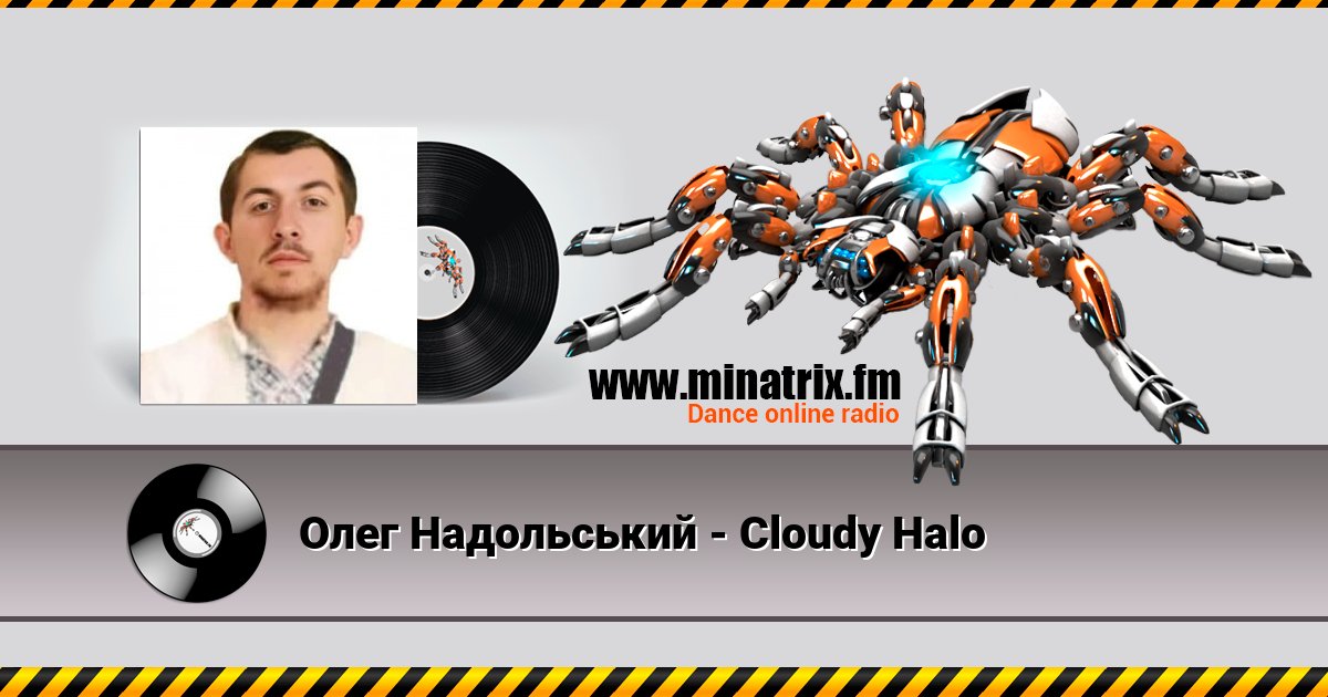   - Cloudy Halo  