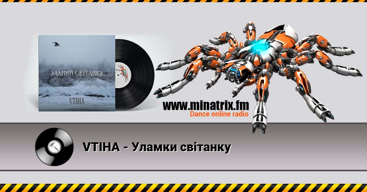 VTIHA -    