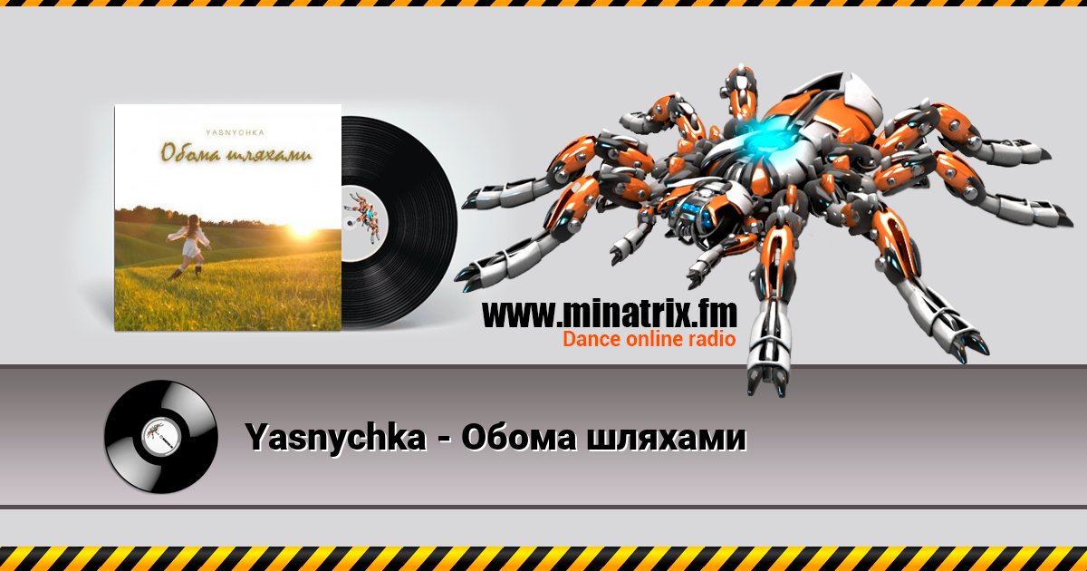 Yasnychka - Обома шляхами Yasnychka - Обома шляхами скачать бесплатно