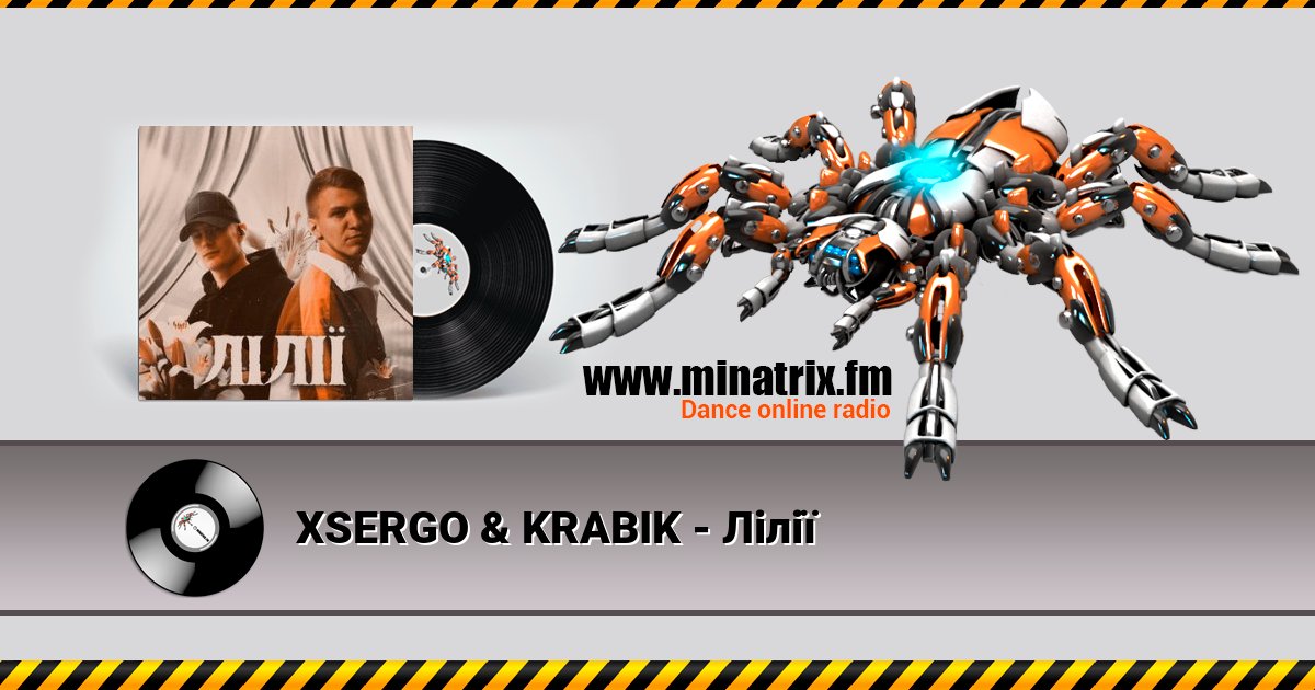 XSERGO & KRABIK - ˳볿 XSERGO & KRABIK - ˳볿 ñêà÷àòü áåñïëàòíî