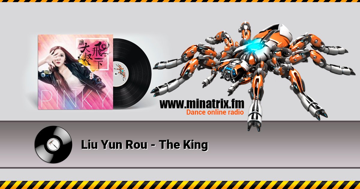 Liu Yun Rou - The King Liu Yun Rou - The King скачать бесплатно