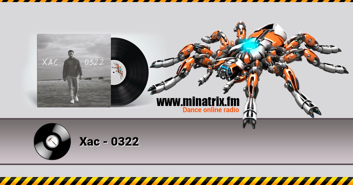 Хас - 0322 Хас - 0322 скачать бесплатно