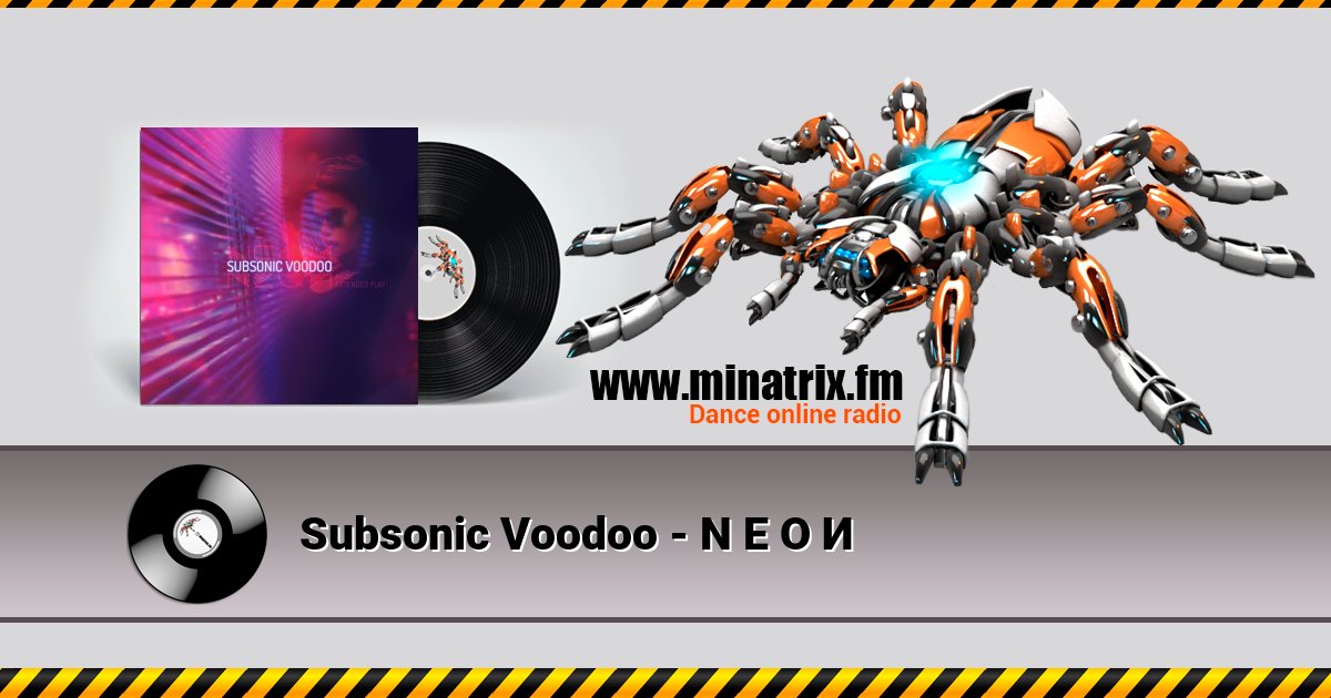 Subsonic Voodoo - N E O И Subsonic Voodoo - N E O И скачать бесплатно
