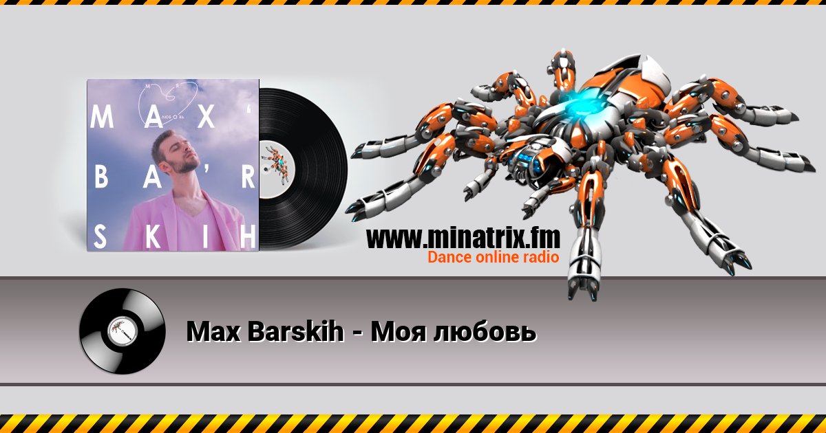 Max Barskih -    