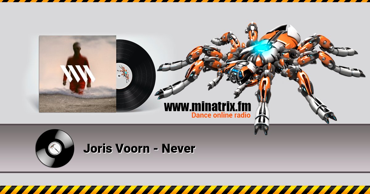 Joris Voorn - Never Joris Voorn - Never скачать бесплатно