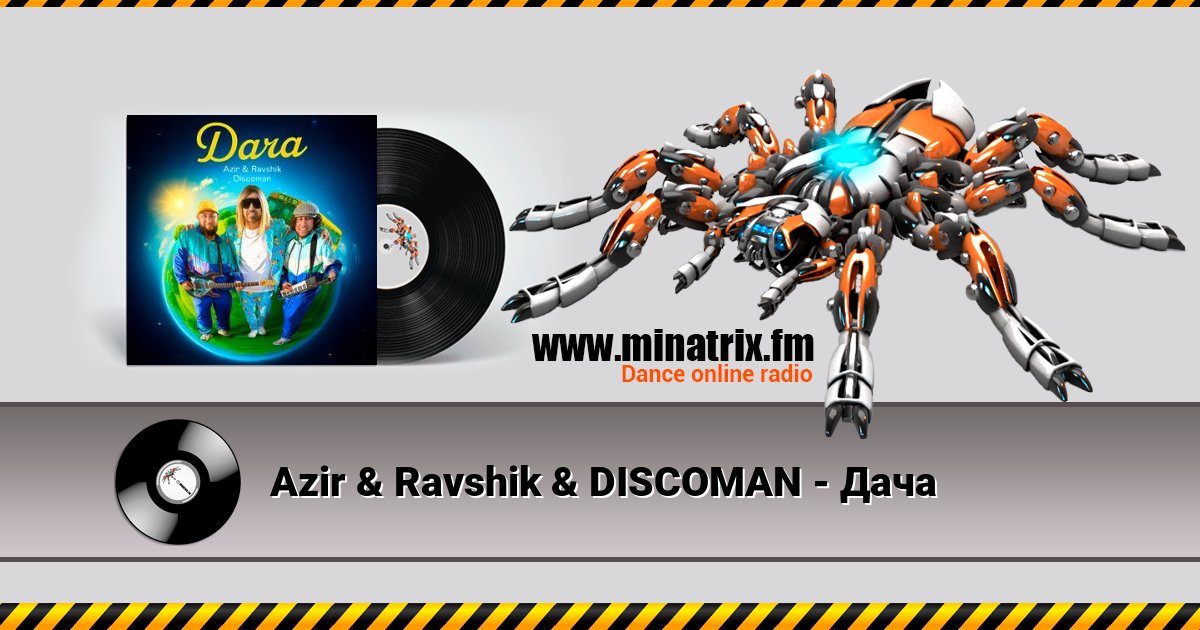 Azir & Ravshik & DISCOMAN -   