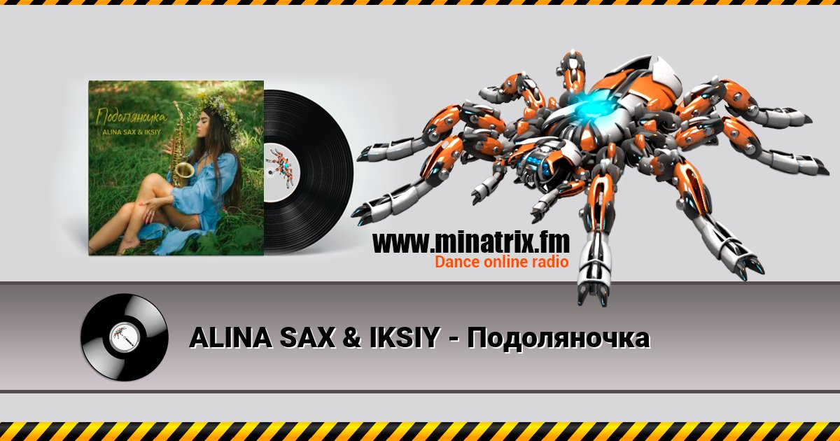 ALINA SAX & IKSIY - Подоляночка ALINA SAX & IKSIY - Подоляночка скачать бесплатно