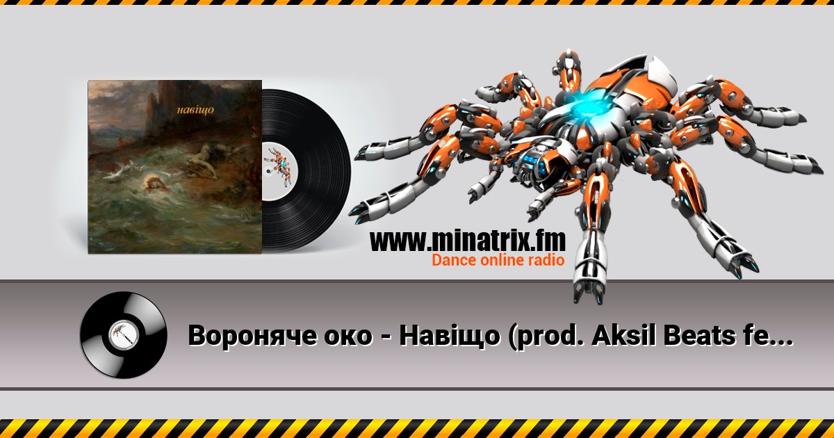 Вороняче око - Навіщо (prod. Aksil Beats feat. Jurrivh) Вороняче око - Навіщо (prod. Aksil Beats feat. Jurrivh) скачать бесплатно