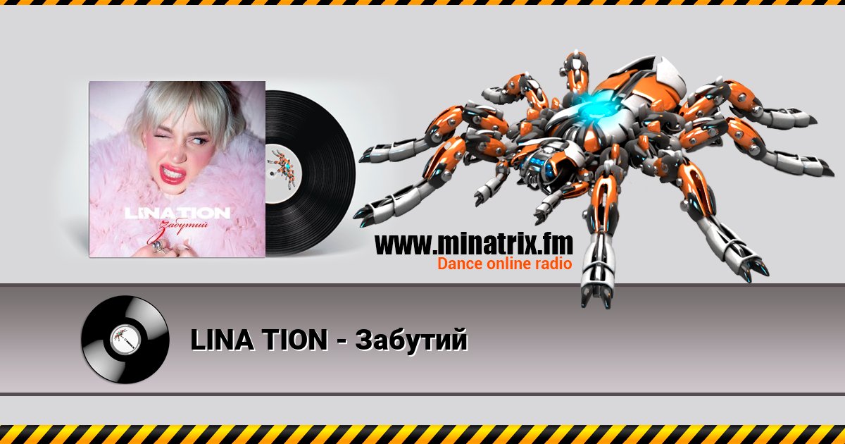 LINA TION -   