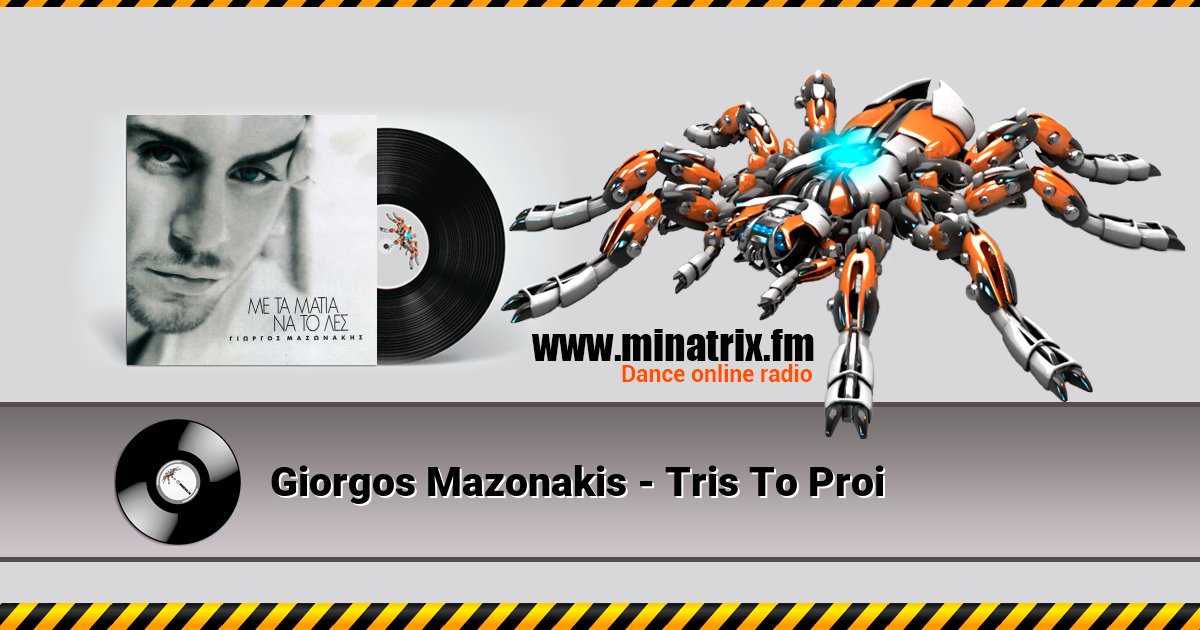 Giorgos Mazonakis - Tris To Proi Giorgos Mazonakis - Tris To Proi скачать бесплатно