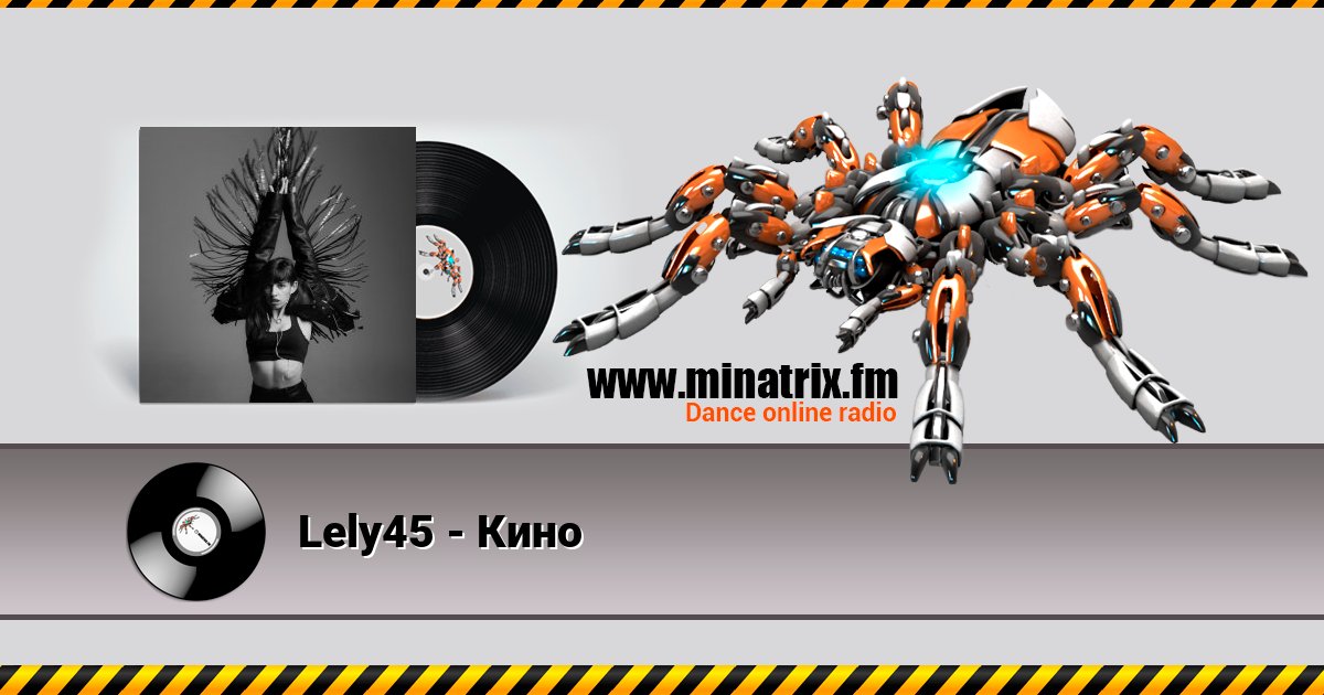 Lely45 - Кино Lely45 - Кино скачать бесплатно