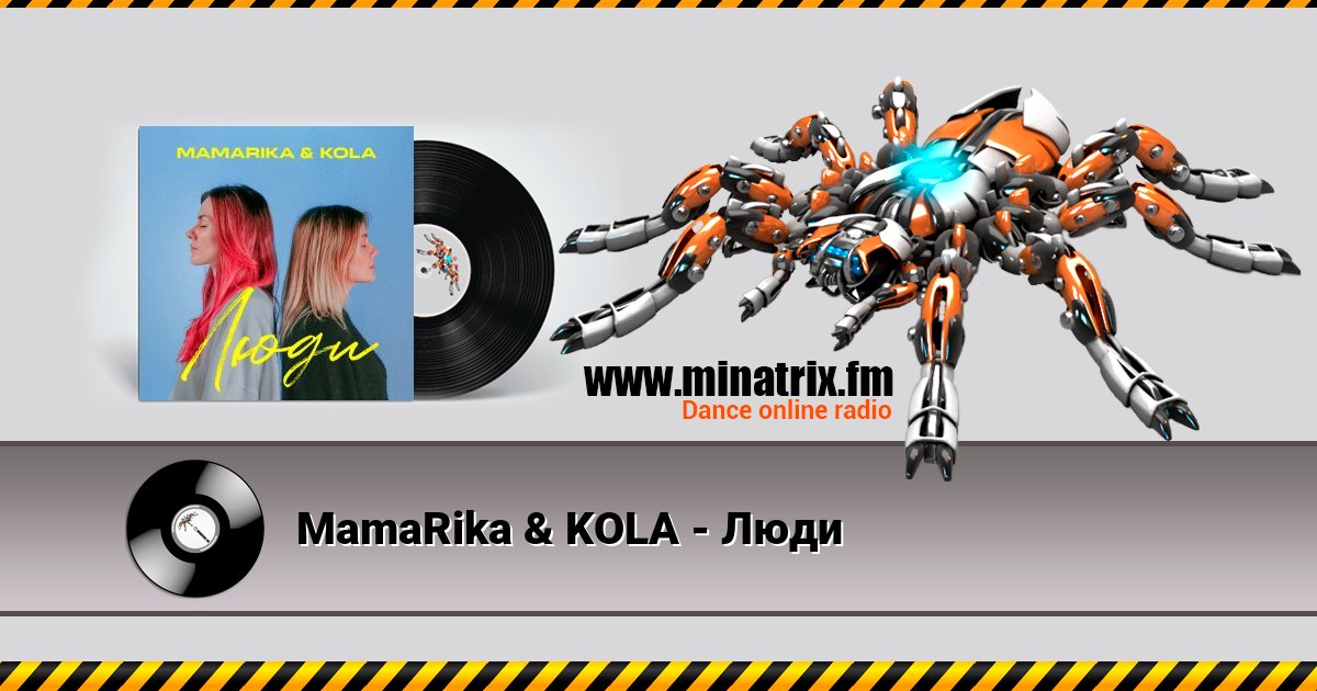 MamaRika & KOLA -   
