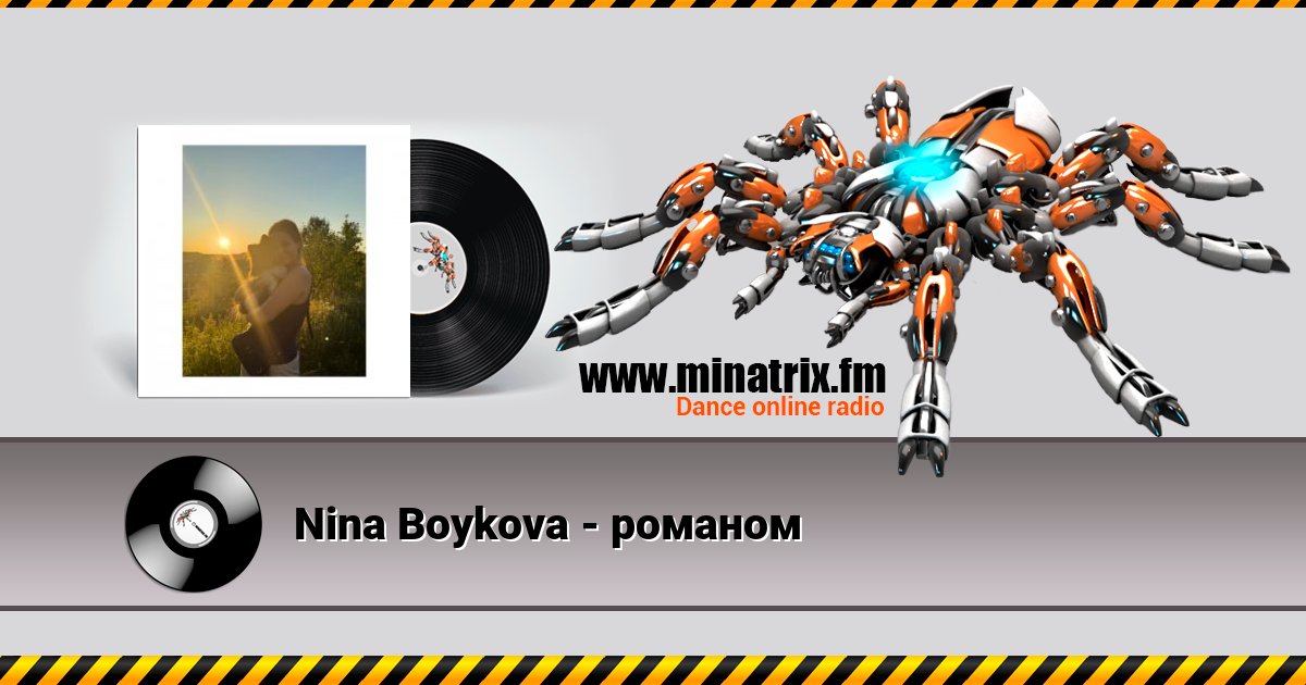 Nina Boykova -   