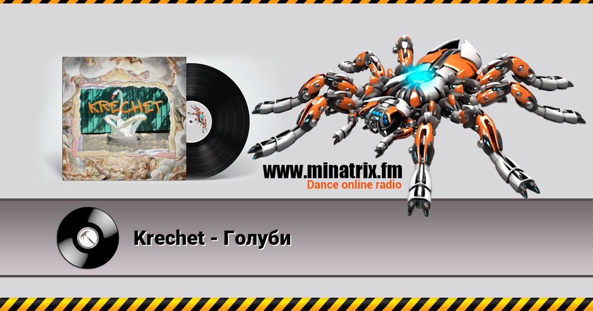 Krechet -   