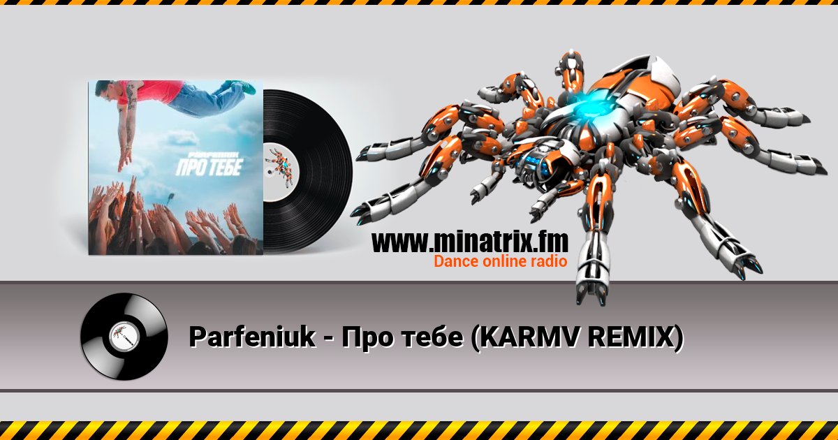 Parfeniuk -   (KARMV REMIX)  