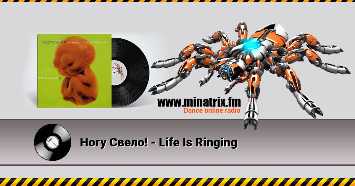  ! - Life Is Ringing  