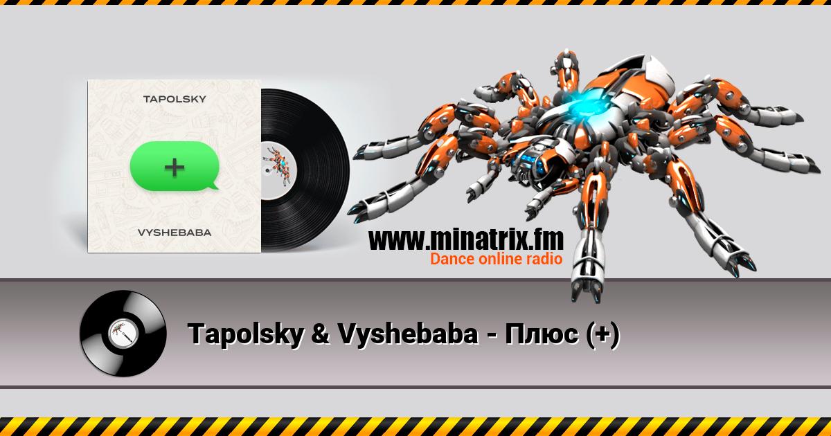 Tapolsky & Vyshebaba -  (+)  