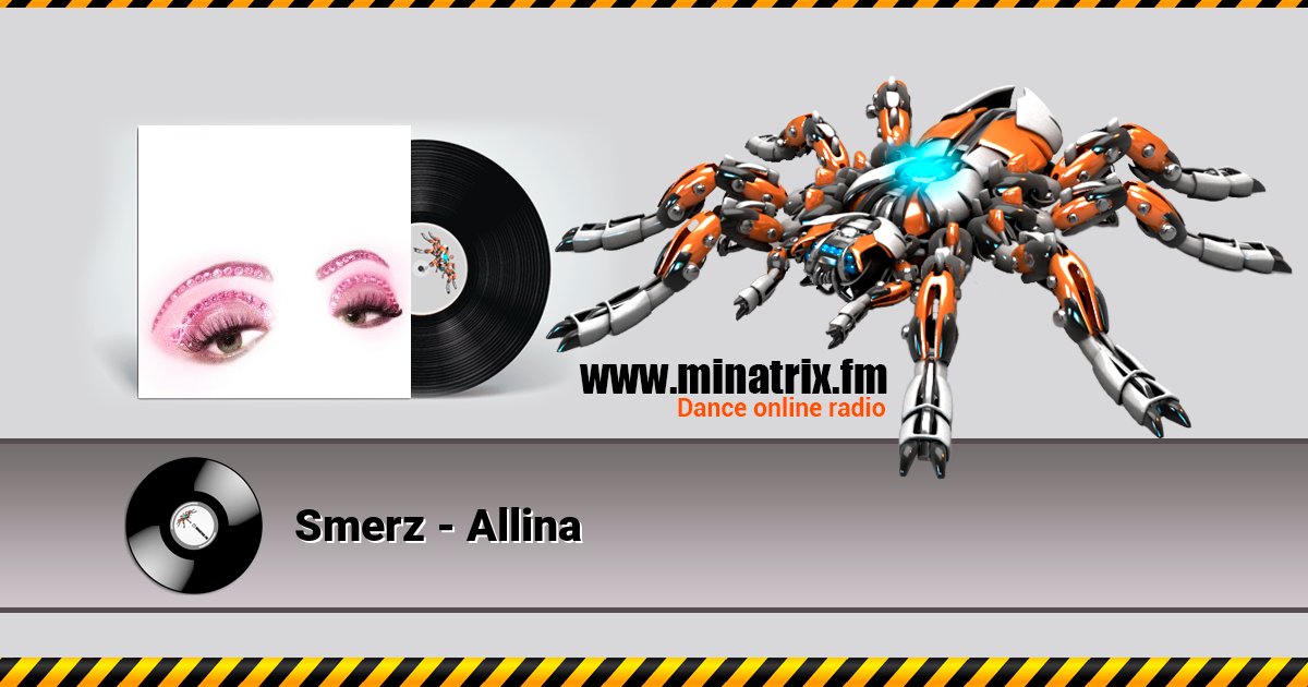 Smerz - Allina Smerz - Allina скачать бесплатно