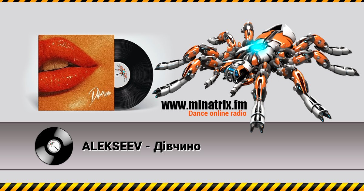 ALEKSEEV - ĳ  