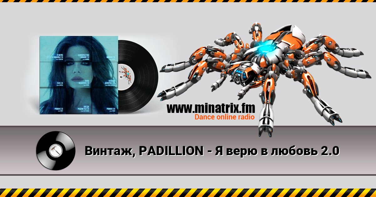 , PADILLION -     2.0  