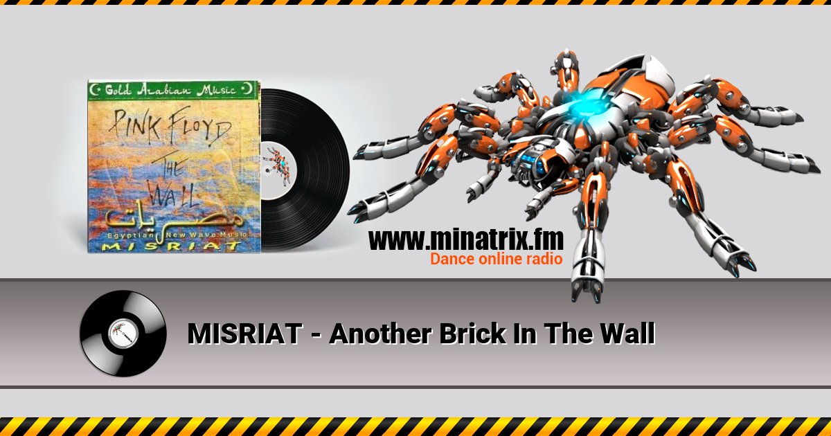 MISRIAT - Another Brick In The Wall MISRIAT - Another Brick In The Wall скачать бесплатно