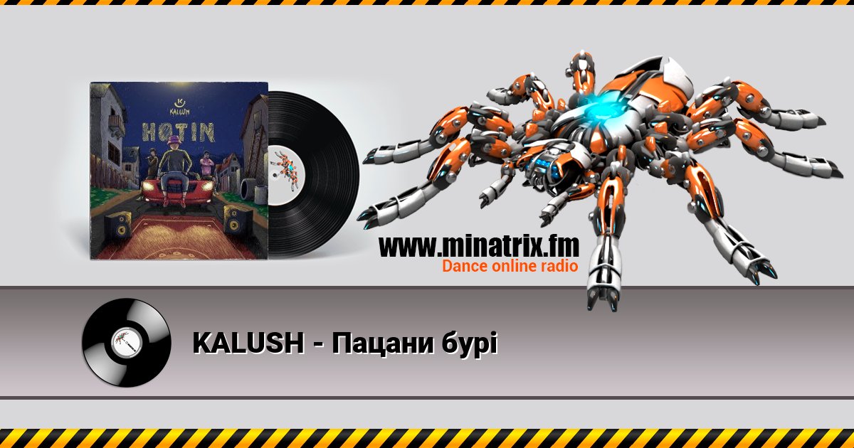 KALUSH -    