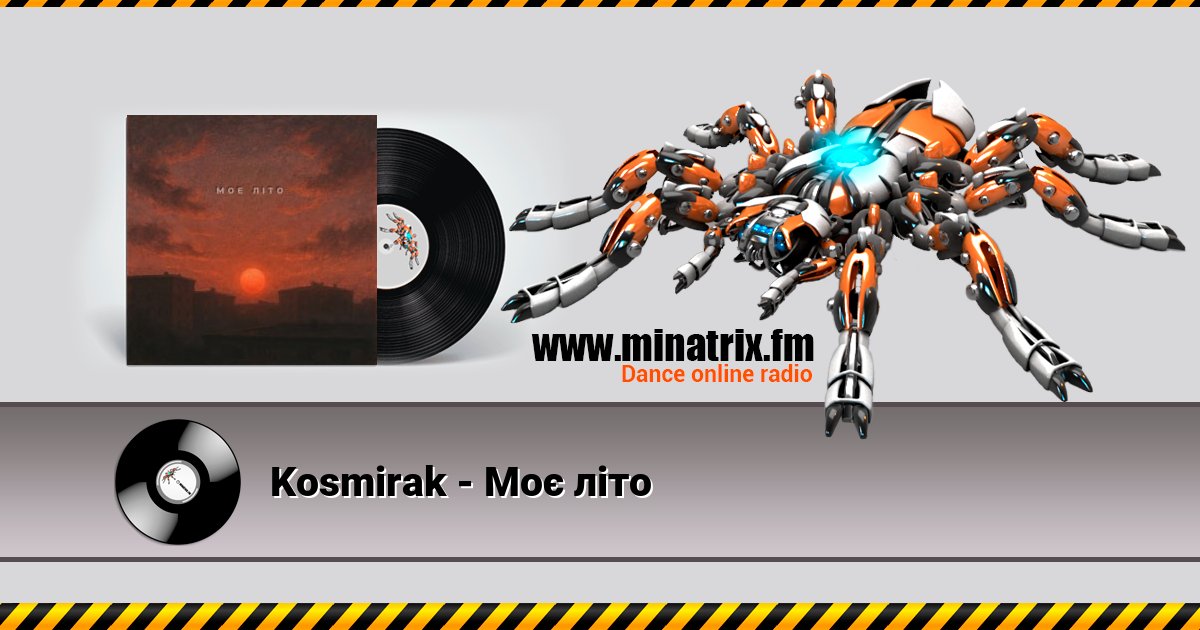 Kosmirak -    