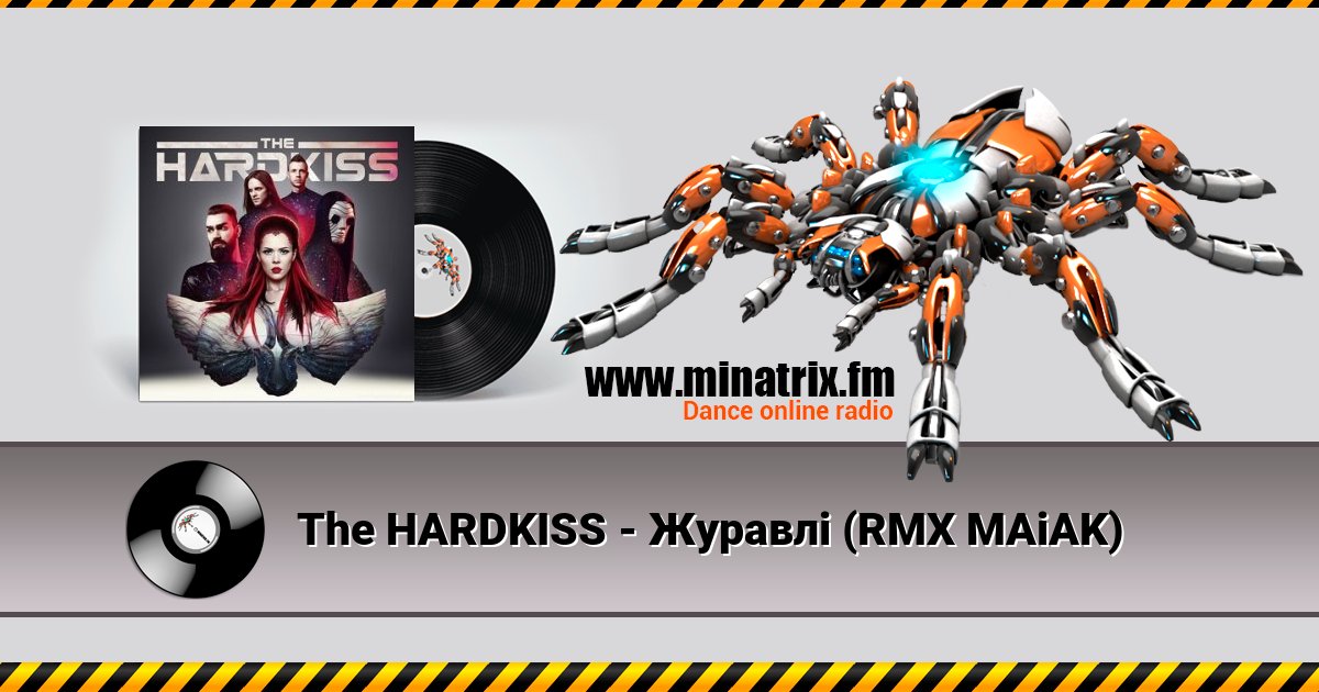 The HARDKISS - Журавлі (RMX MAiAK) The HARDKISS - Журавлі (RMX MAiAK) скачать бесплатно