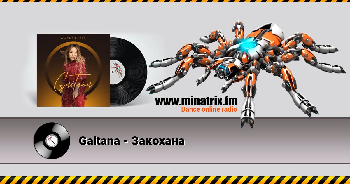 Gaitana -   