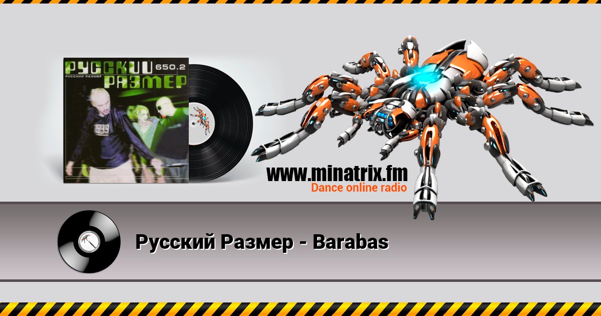   - Barabas  