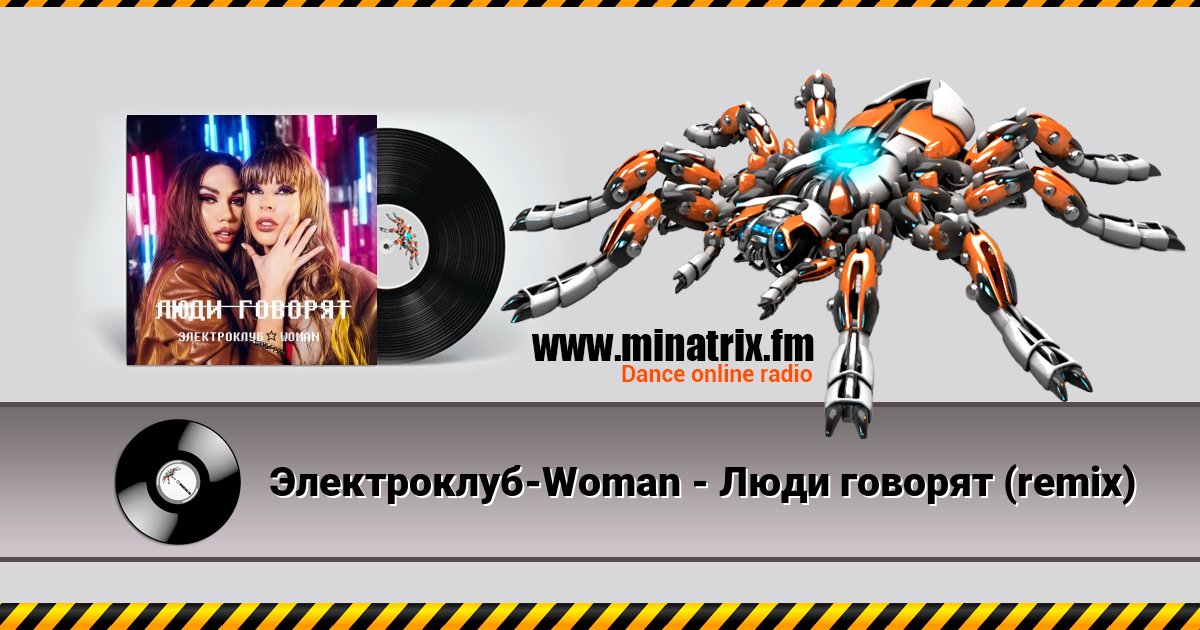-Woman -   (remix)  