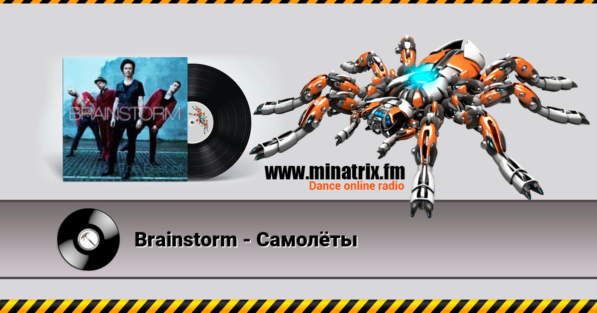 Brainstorm -   