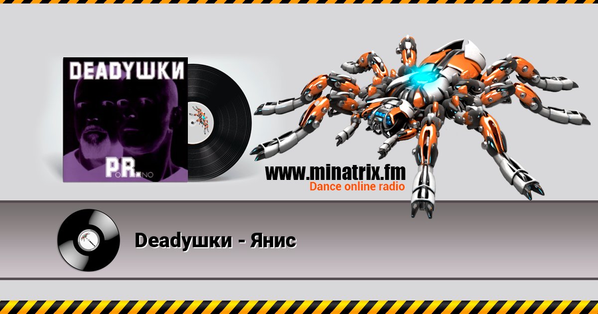 Dead -   