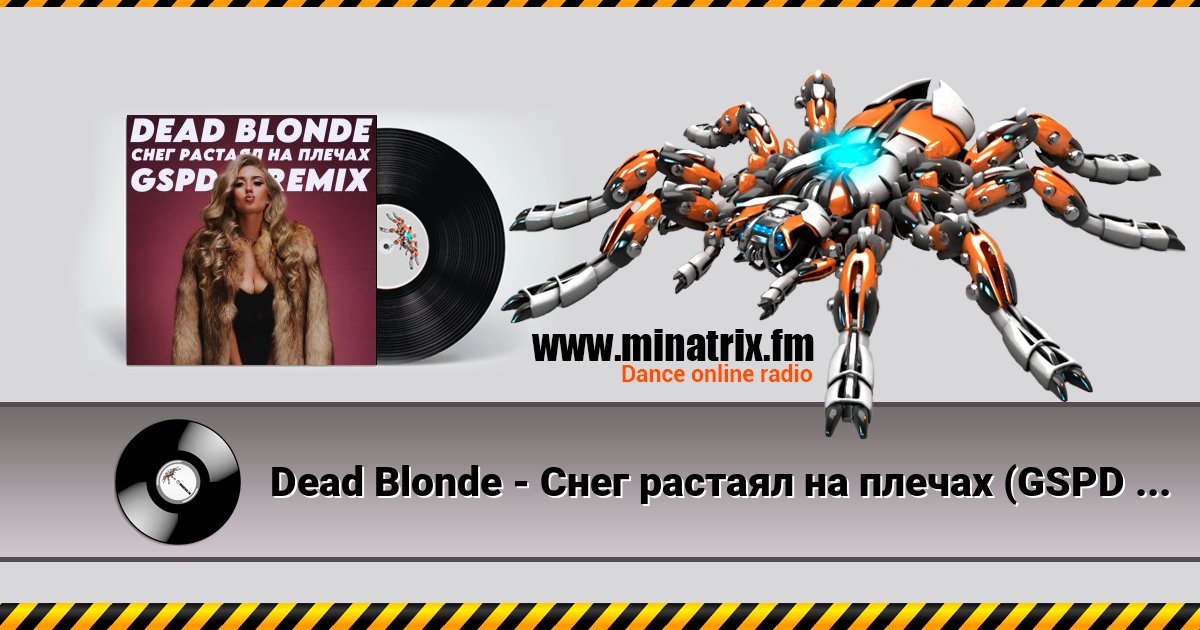Dead Blonde -     (GSPD Remix)  