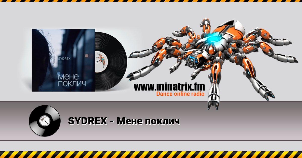 SYDREX -    
