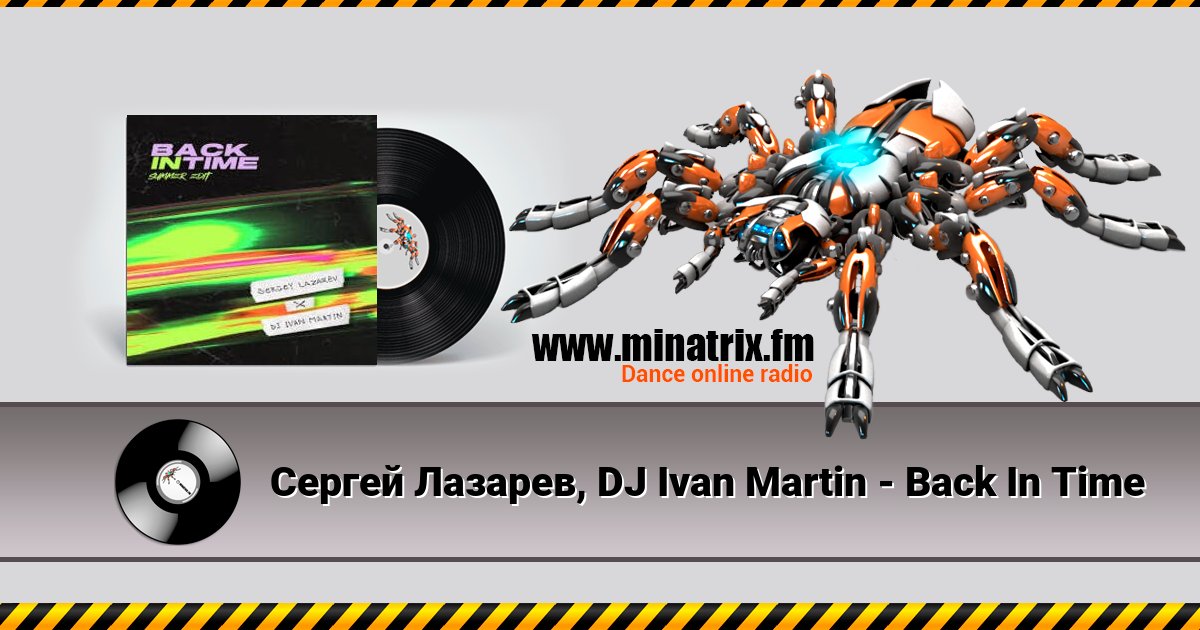  , DJ Ivan Martin - Back In Time  
