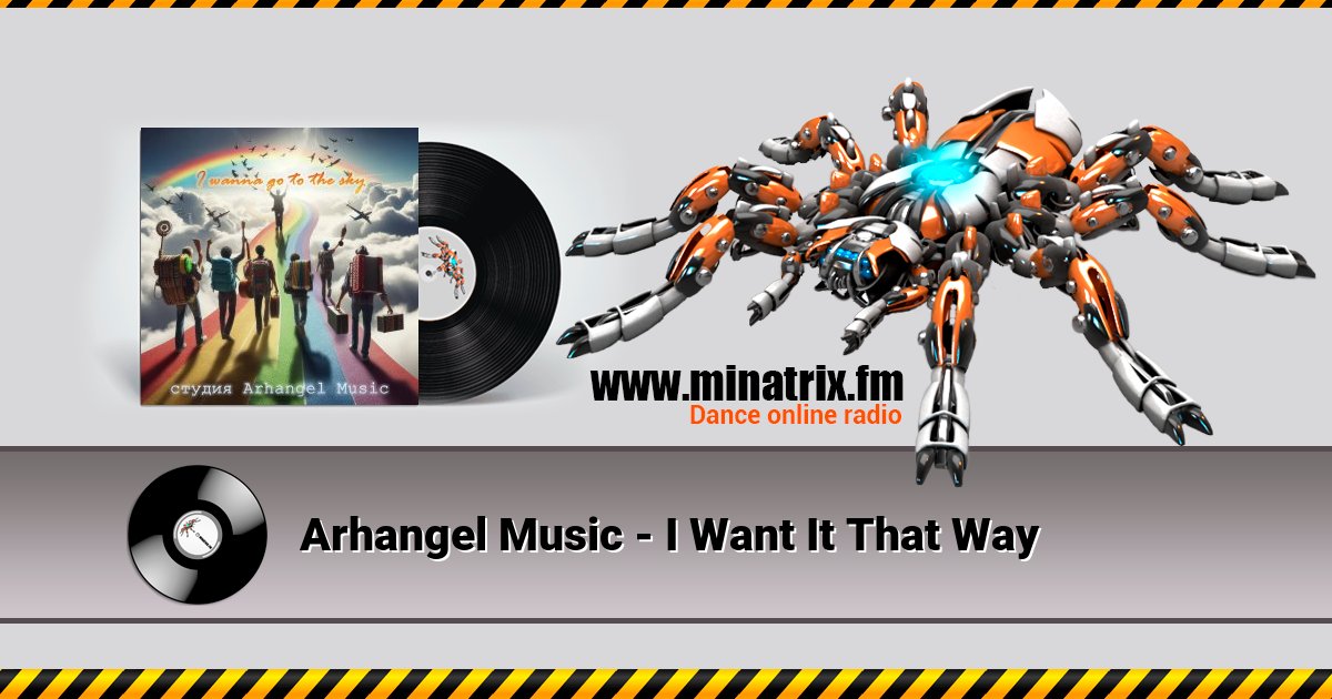 Arhangel Music - I Want It That Way Arhangel Music - I Want It That Way скачать бесплатно