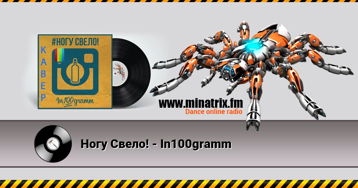  ! - In100gramm  