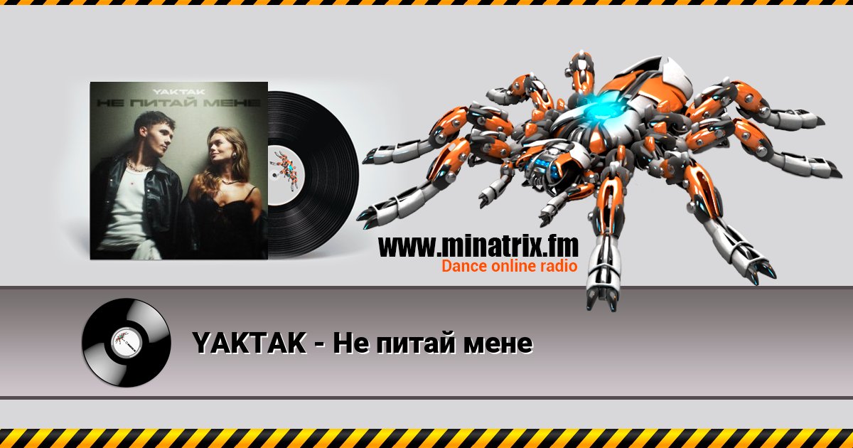 YAKTAK -     