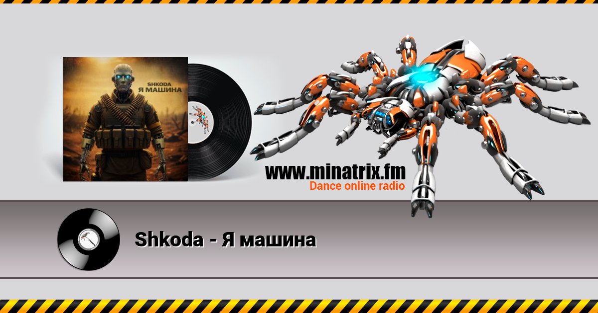 Shkoda -    