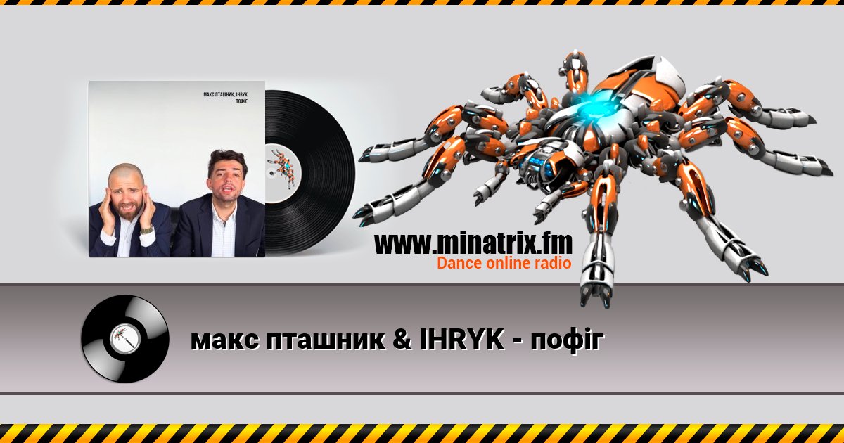   & IHRYK -   
