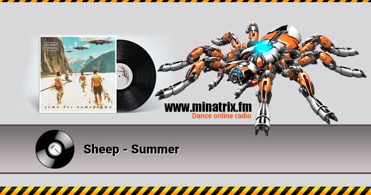 Sheep - Summer Sheep - Summer скачать бесплатно