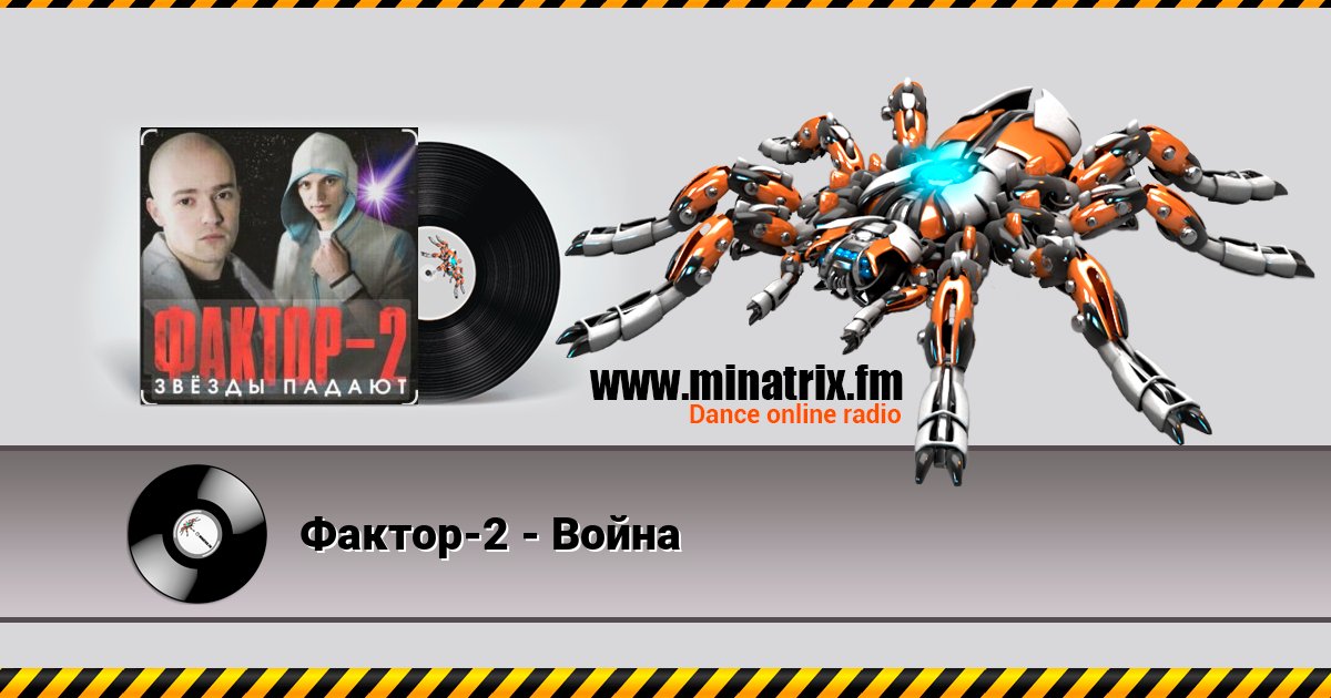 -2 -   