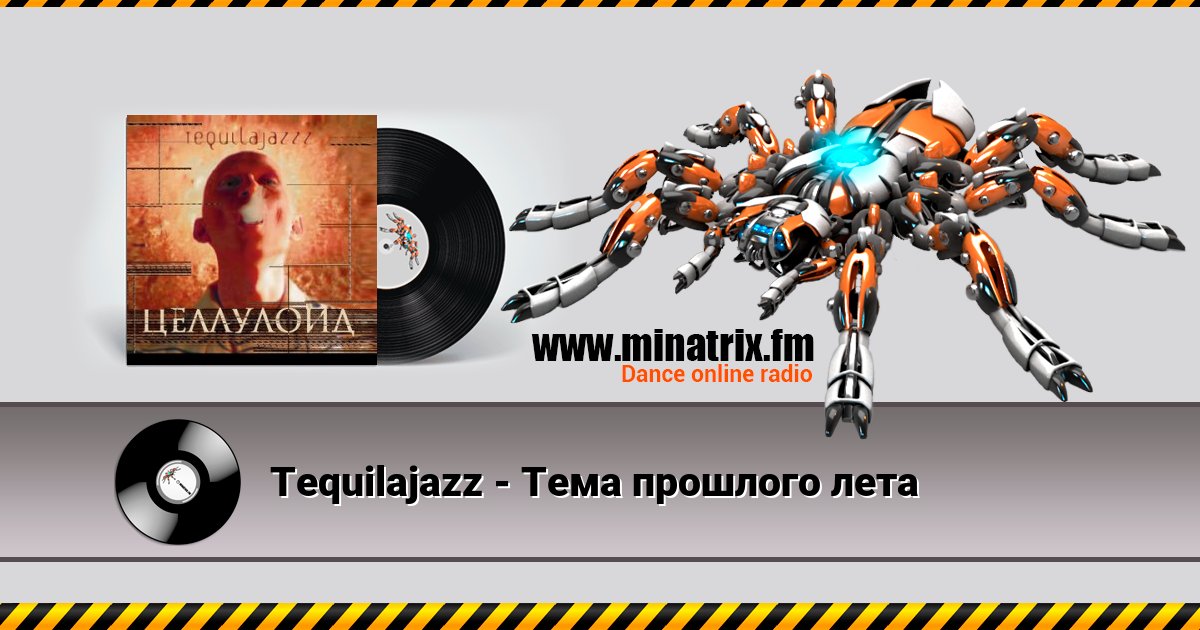 Tequilajazz -     