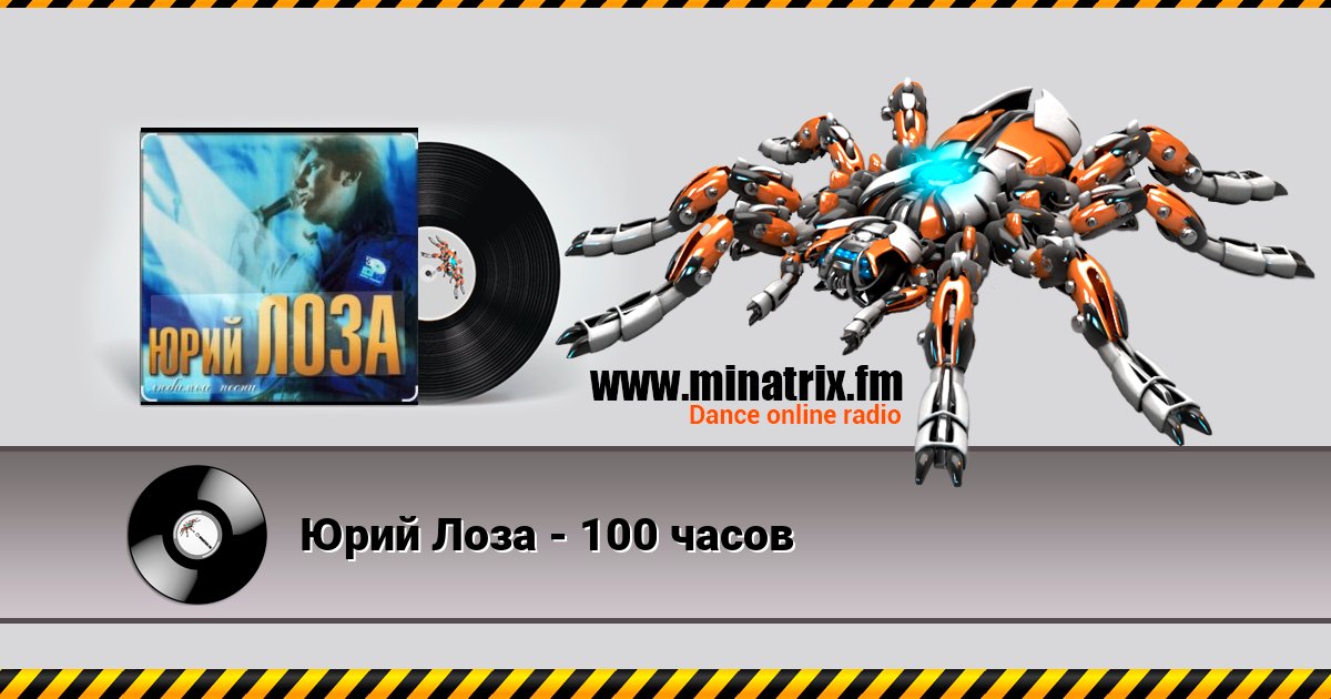   - 100   