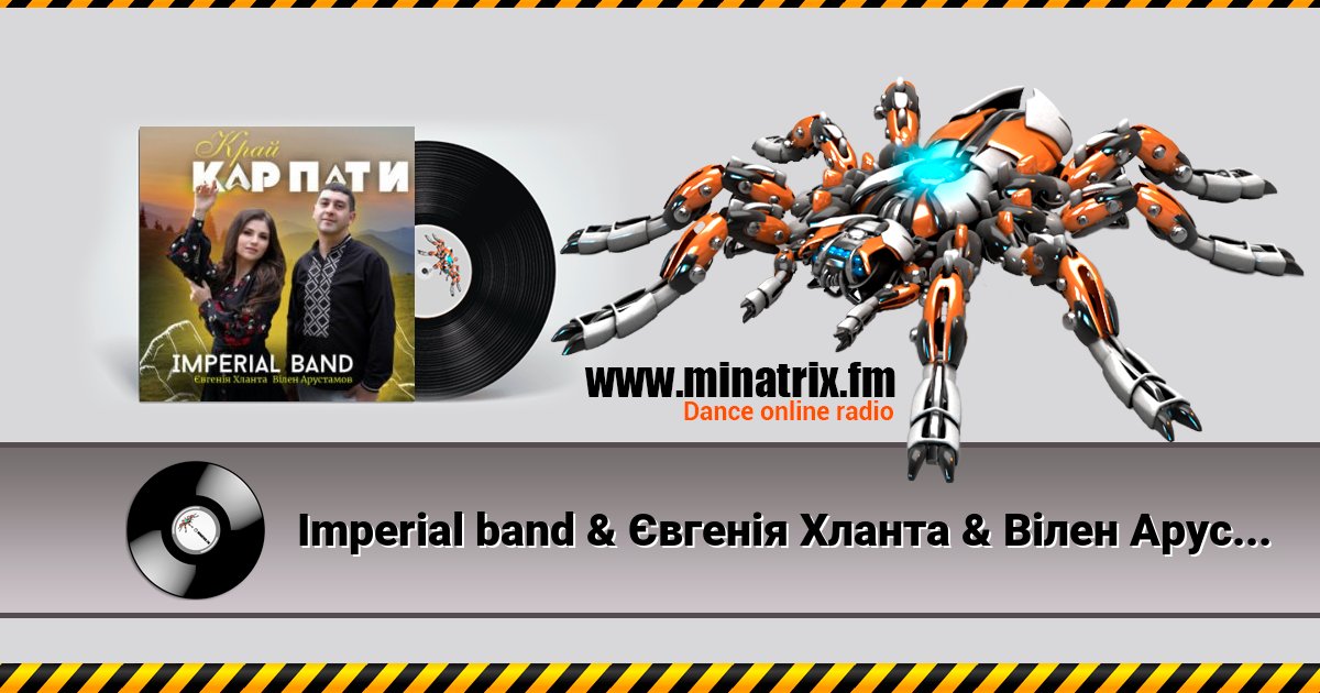 Imperial band &   & ³  -    