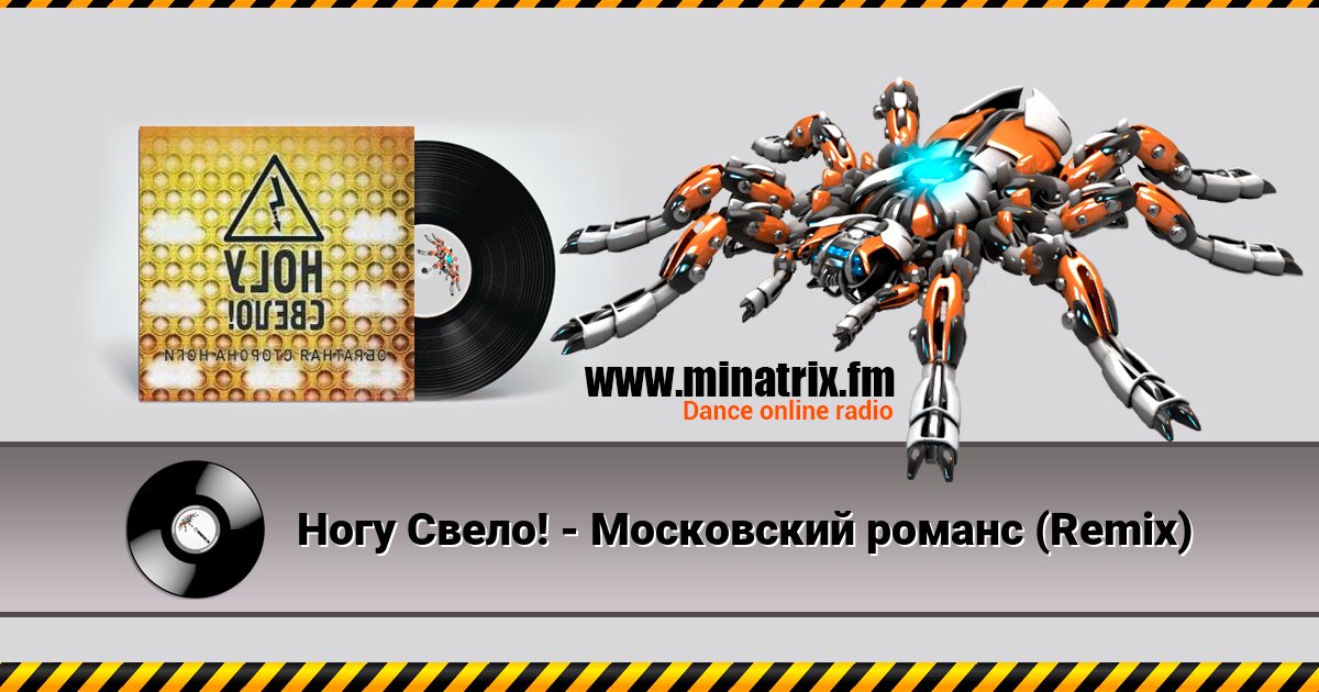  ! -   (Remix)  