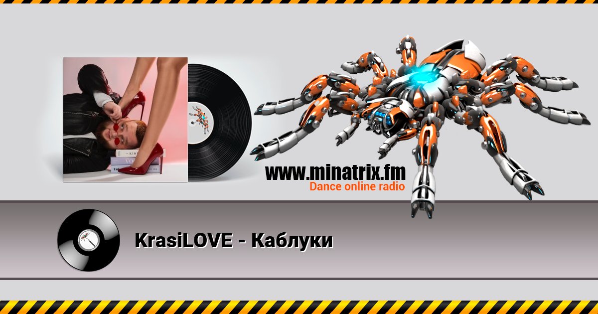KrasiLOVE -   